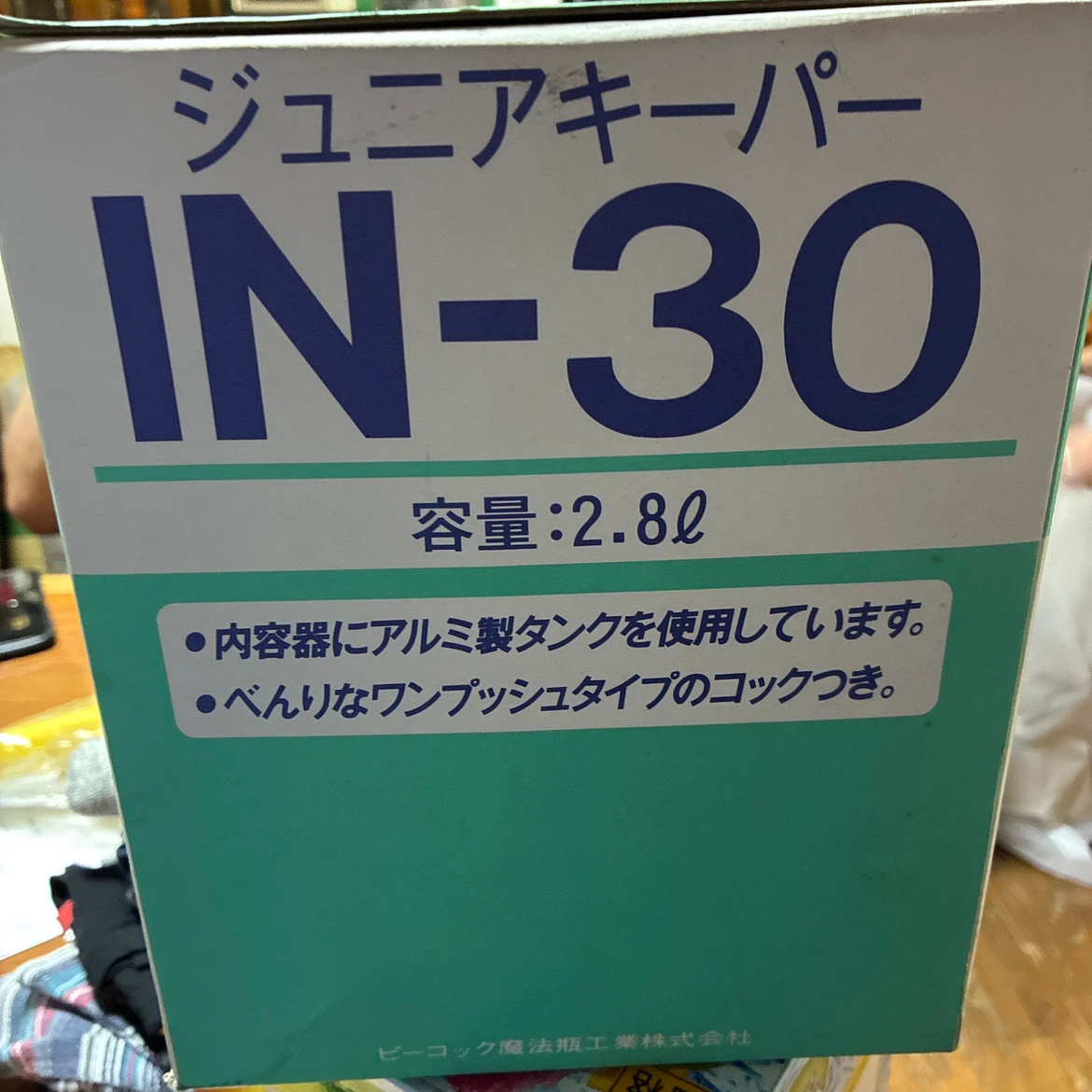 ピーコック ジュニアキーパー IN-30 2.8L