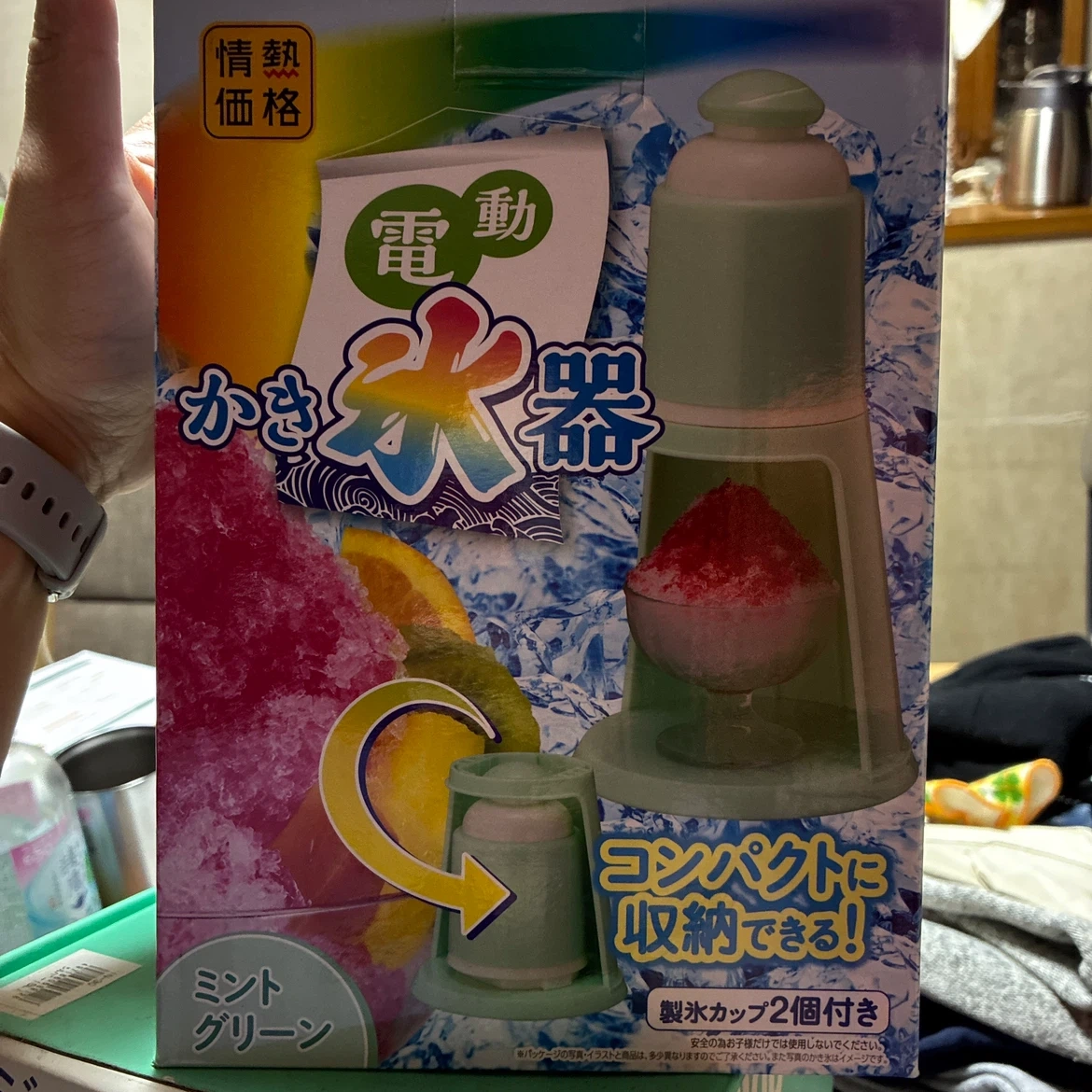 情熱価格 電動かき氷器 DIN-20GD