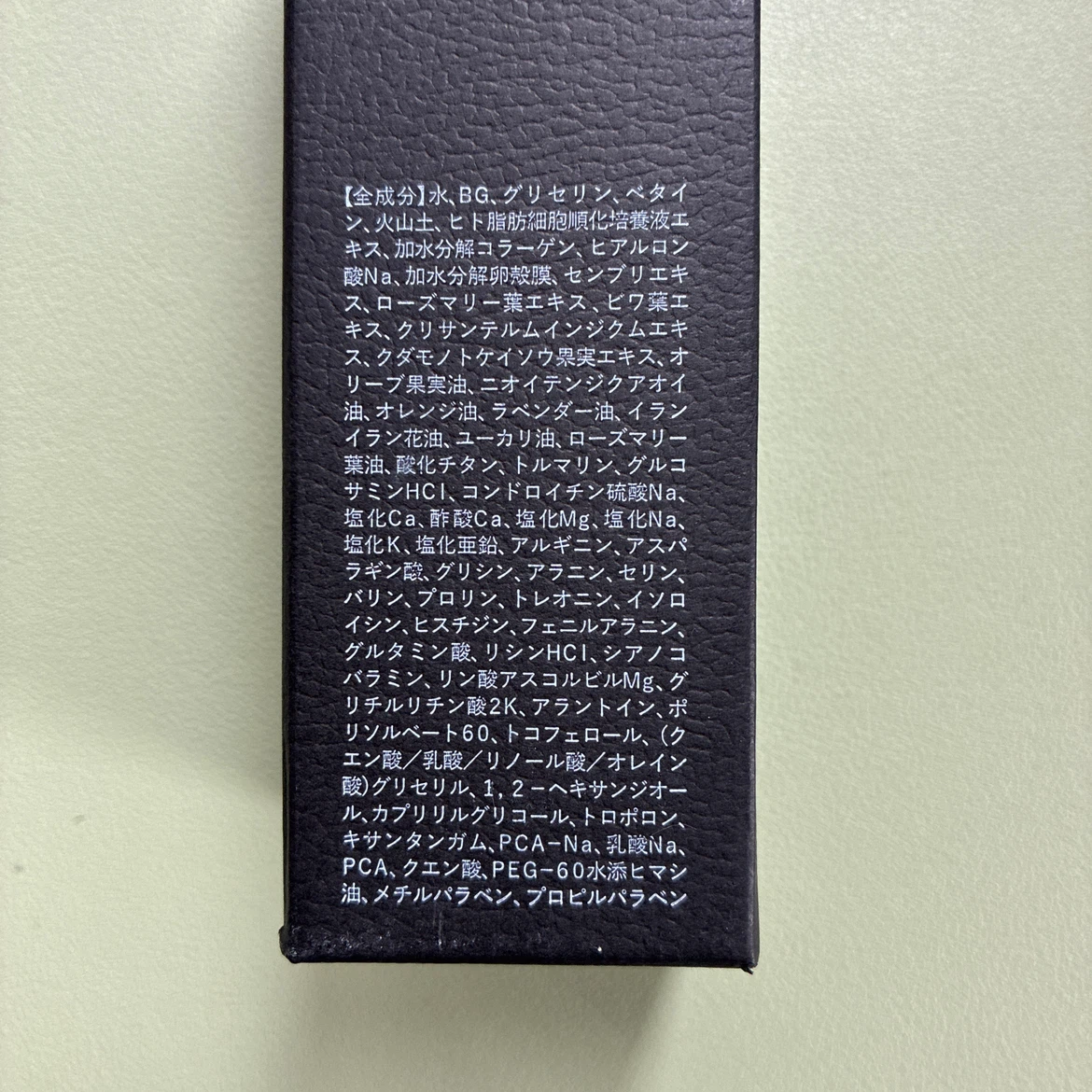 チノ ザメソッド AGローション 100mLの写真4枚目