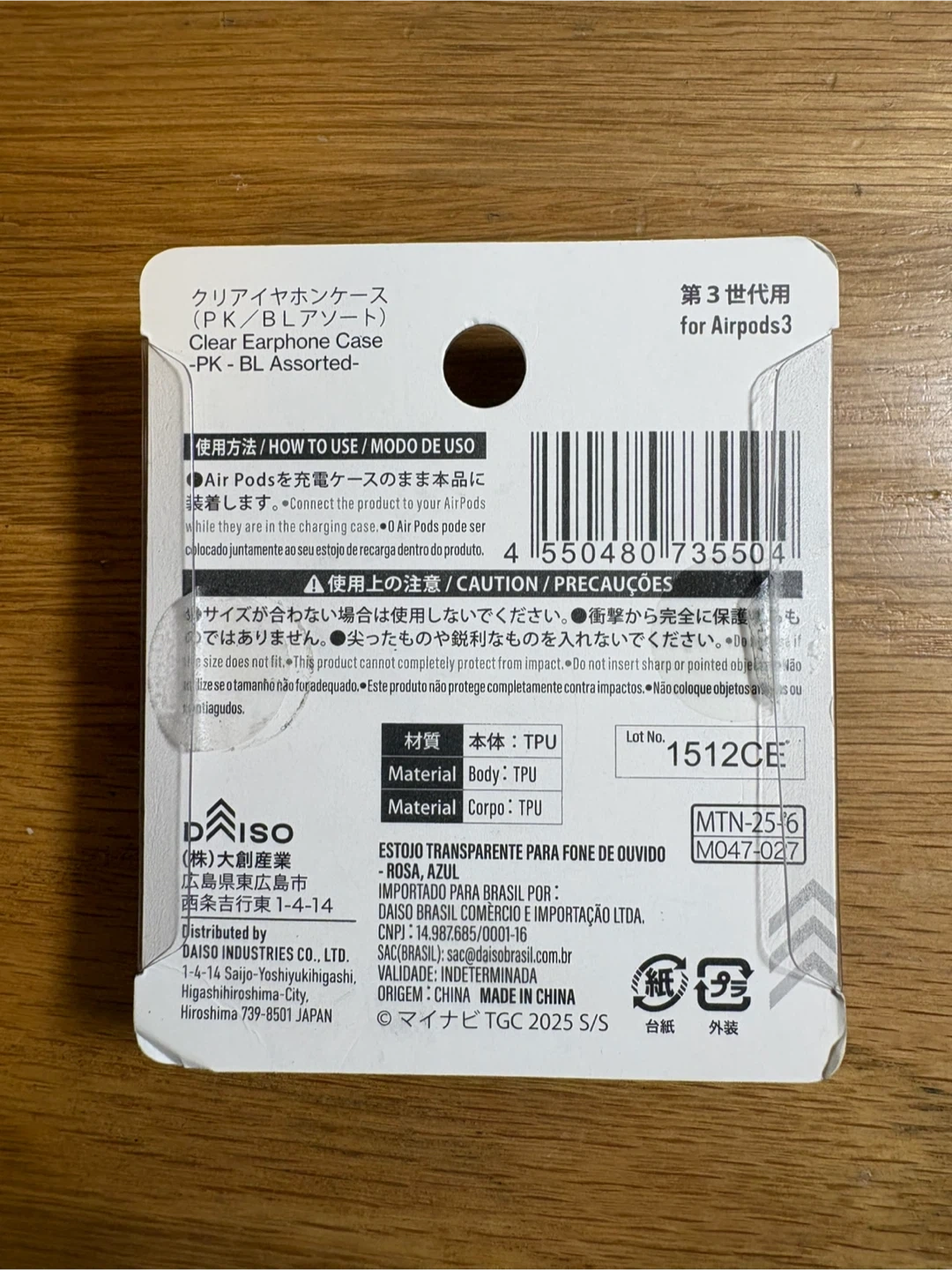 ダイソー AirPods第3世代用ケースの写真2枚目