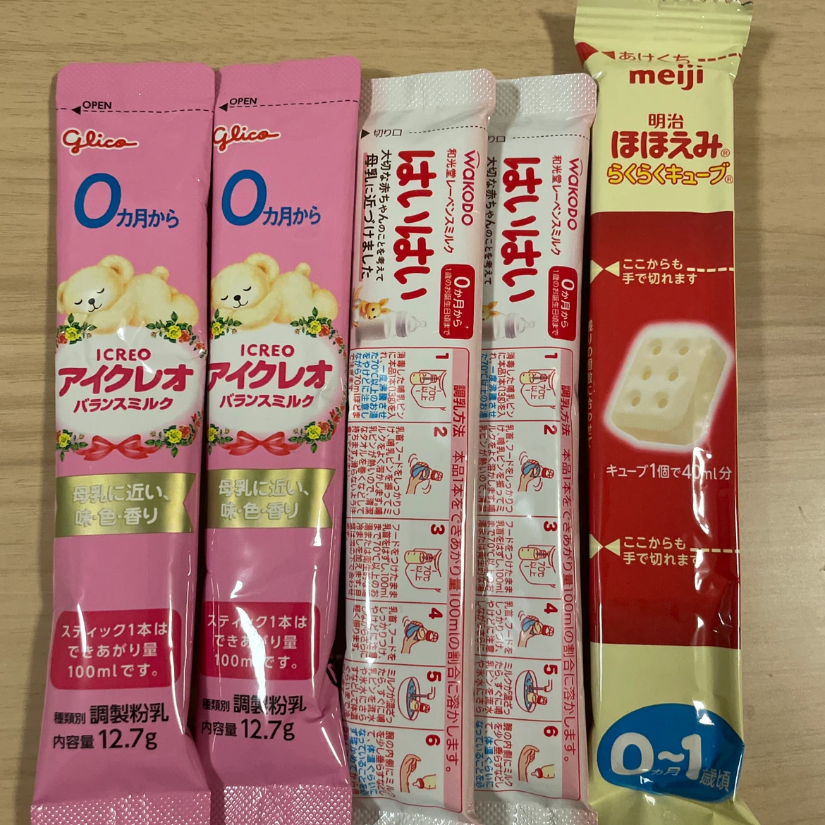 明治ほほえみ・アイクレオ他 スティック・キューブミルクセット