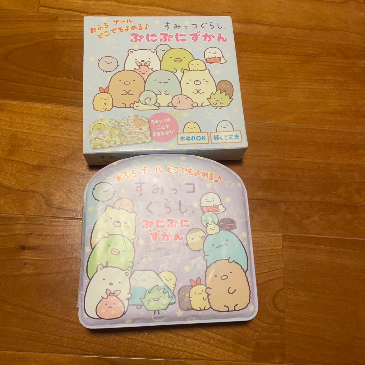 すみっコぐらし ぷにぷにずかん おふろ・プールで使える図鑑