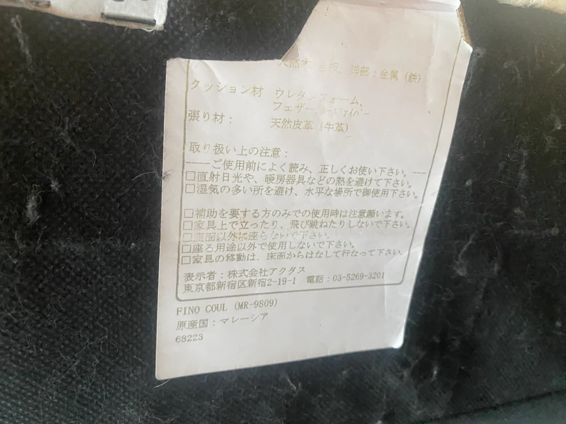(引取限定)アクタス製本革3人掛けカウチタイプソファの写真7枚目