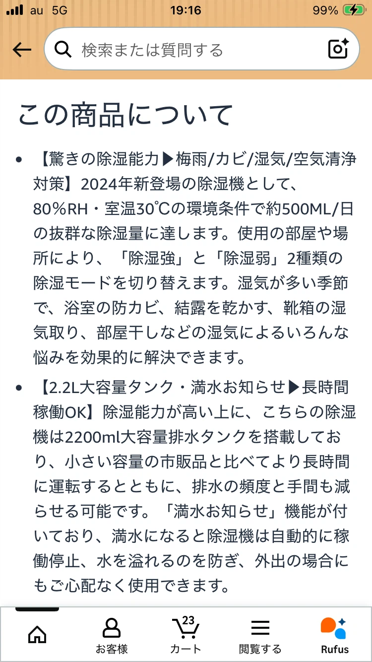 除湿機 GB-100 2.2Lタンクの写真10枚目