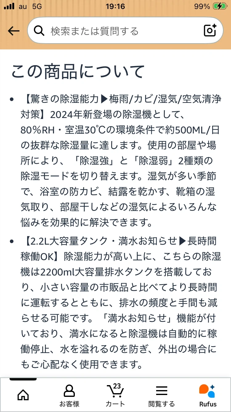 除湿機 GB-100 2.2Lタンクの写真10枚目