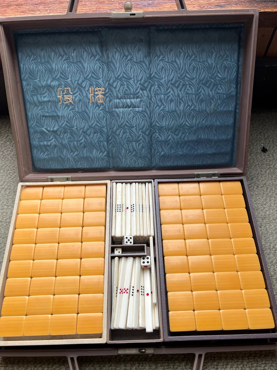 【希少・昭和レトロ】任天堂 麻雀牌 「段満」ケース付き 重量牌 ヴィンテージ