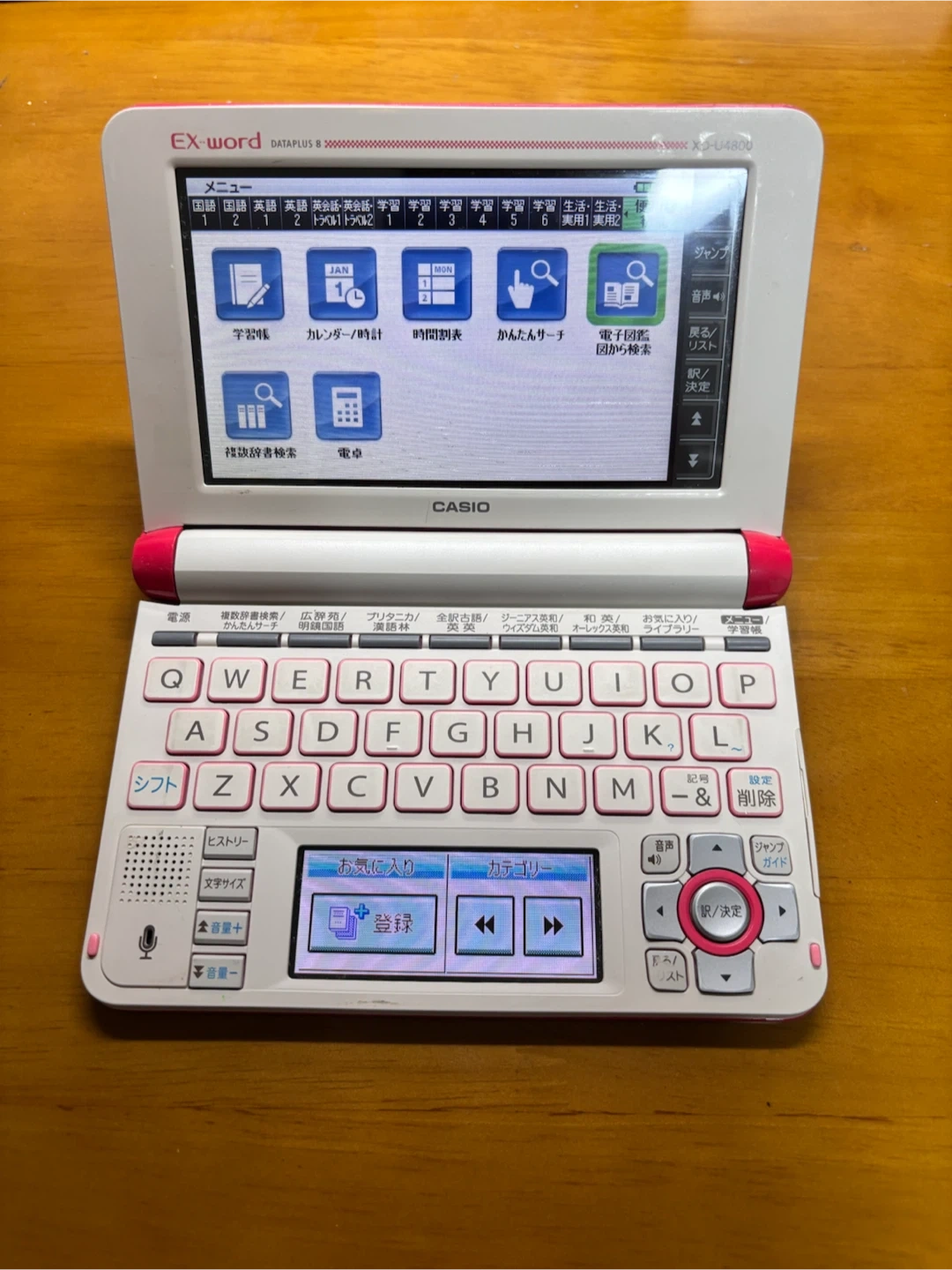 カシオ 電子辞書 エクスワード XD-U4800VP ピンク