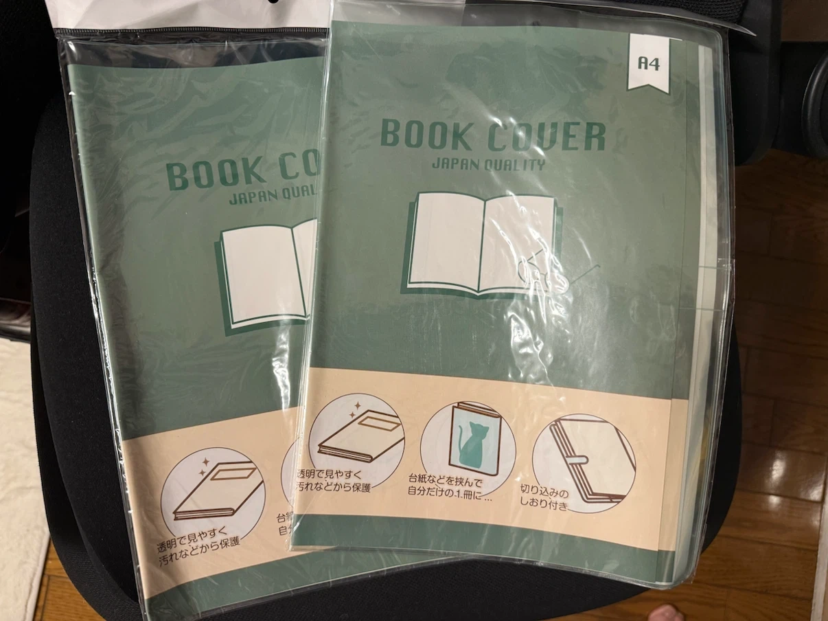 【日本製】共栄プラスチック ブックカバー A4判 2枚入を2組