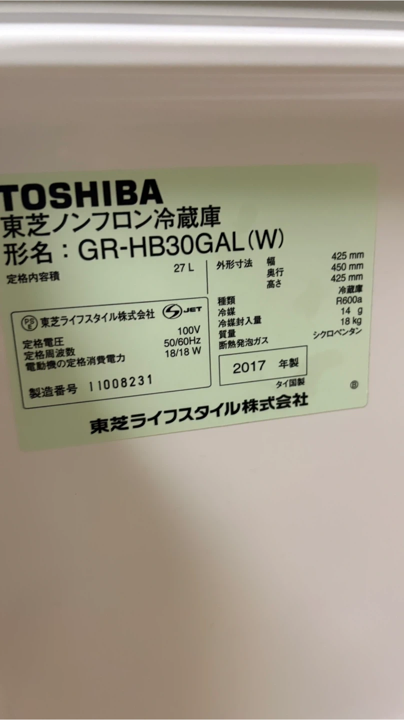 東芝 冷蔵庫 GR-HB30GAL 27Lの写真4枚目