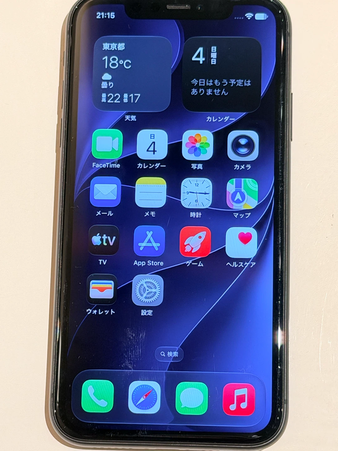 iPhone 11 64GB ブラック