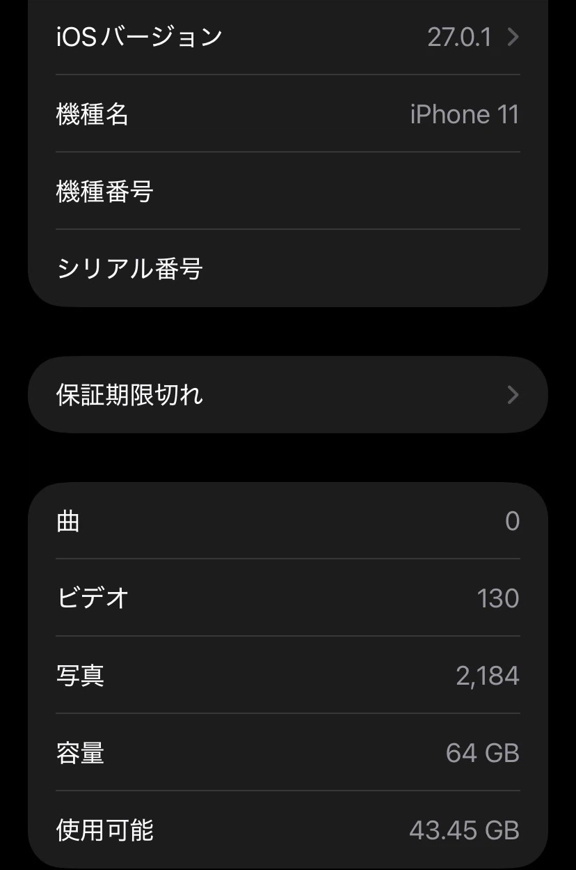 iPhone 11 64GB ブラックの写真3枚目