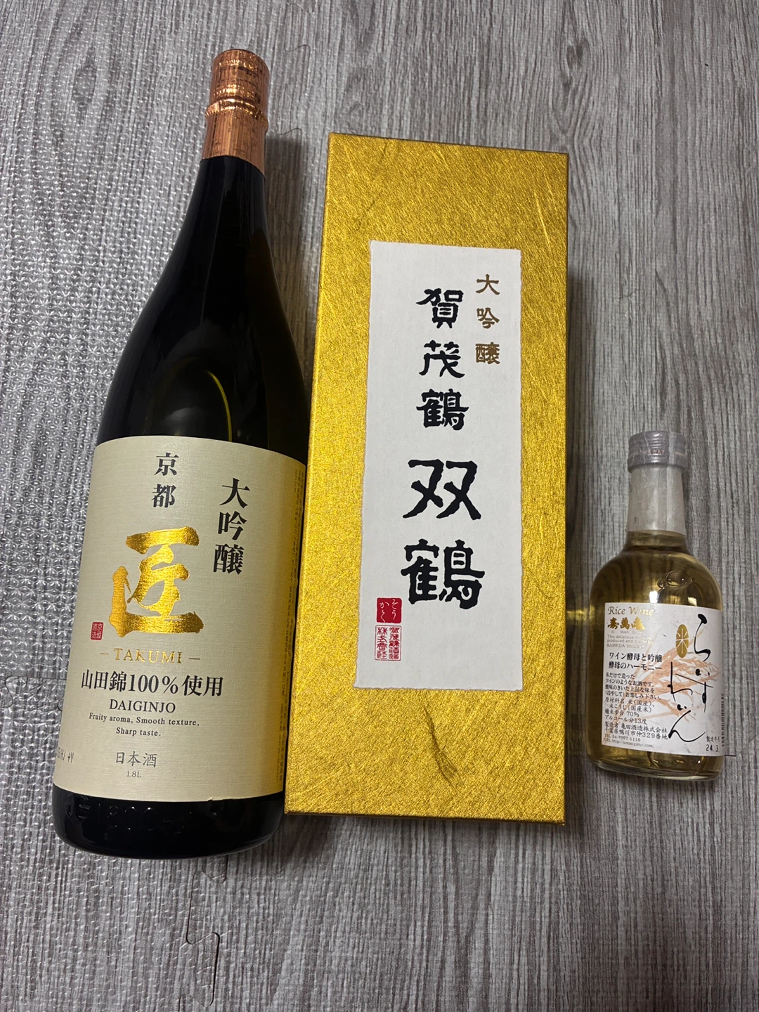 【未開栓】高級日本酒2本＋らいすワイン1本 まとめ売り（双鶴賀茂鶴/京姫酒造 匠/亀田酒造）