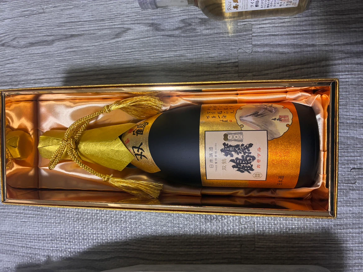 【未開栓】高級日本酒2本＋らいすワイン1本 まとめ売り（双鶴賀茂鶴/京姫酒造 匠/亀田酒造）の写真4枚目