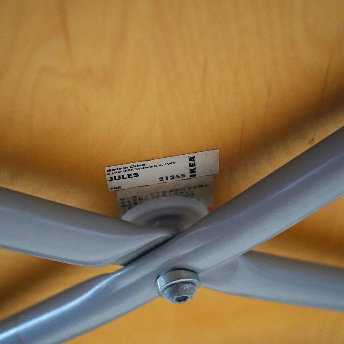 IKEA JULES ダイニングテーブルの写真8枚目