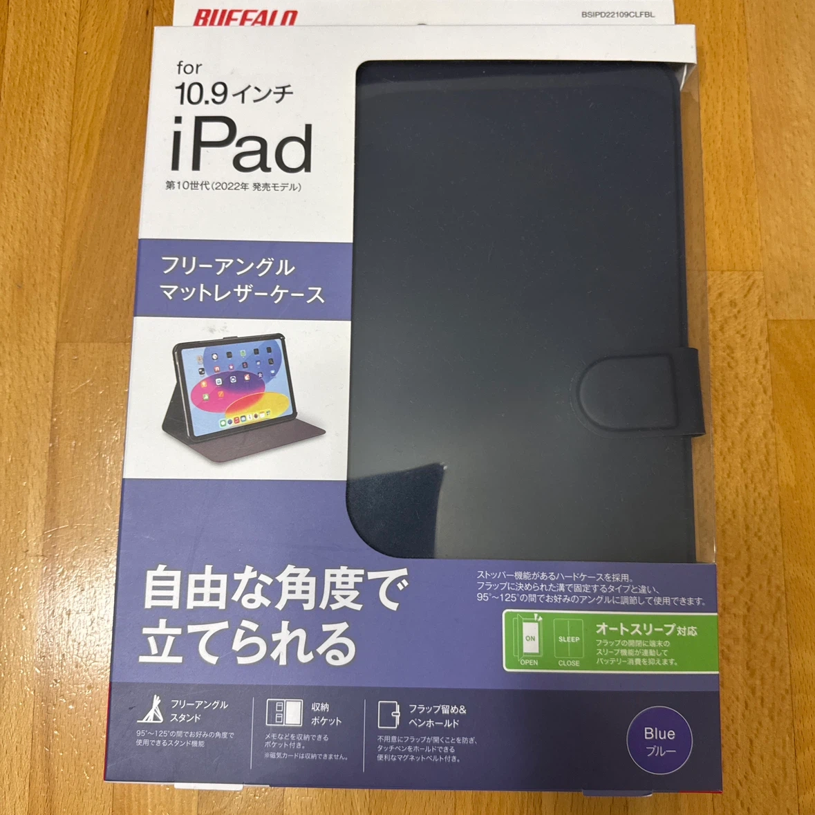 バッファロー iPad 第10世代 ケース ブルーの写真2枚目