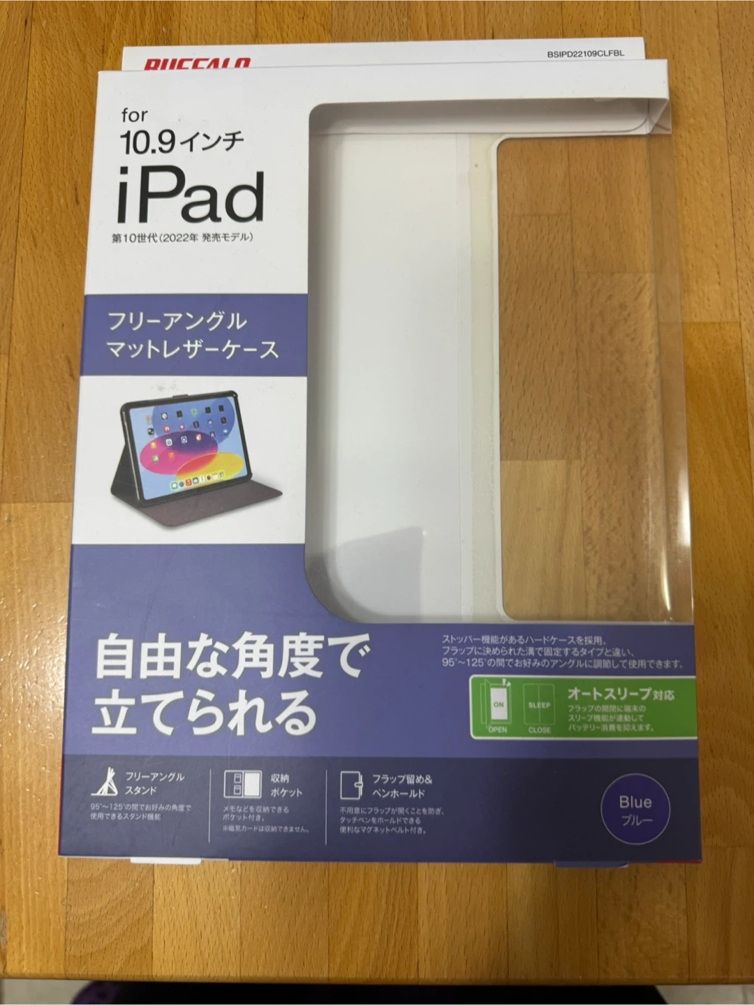 バッファロー iPad 第10世代 ケース ブルーの写真3枚目