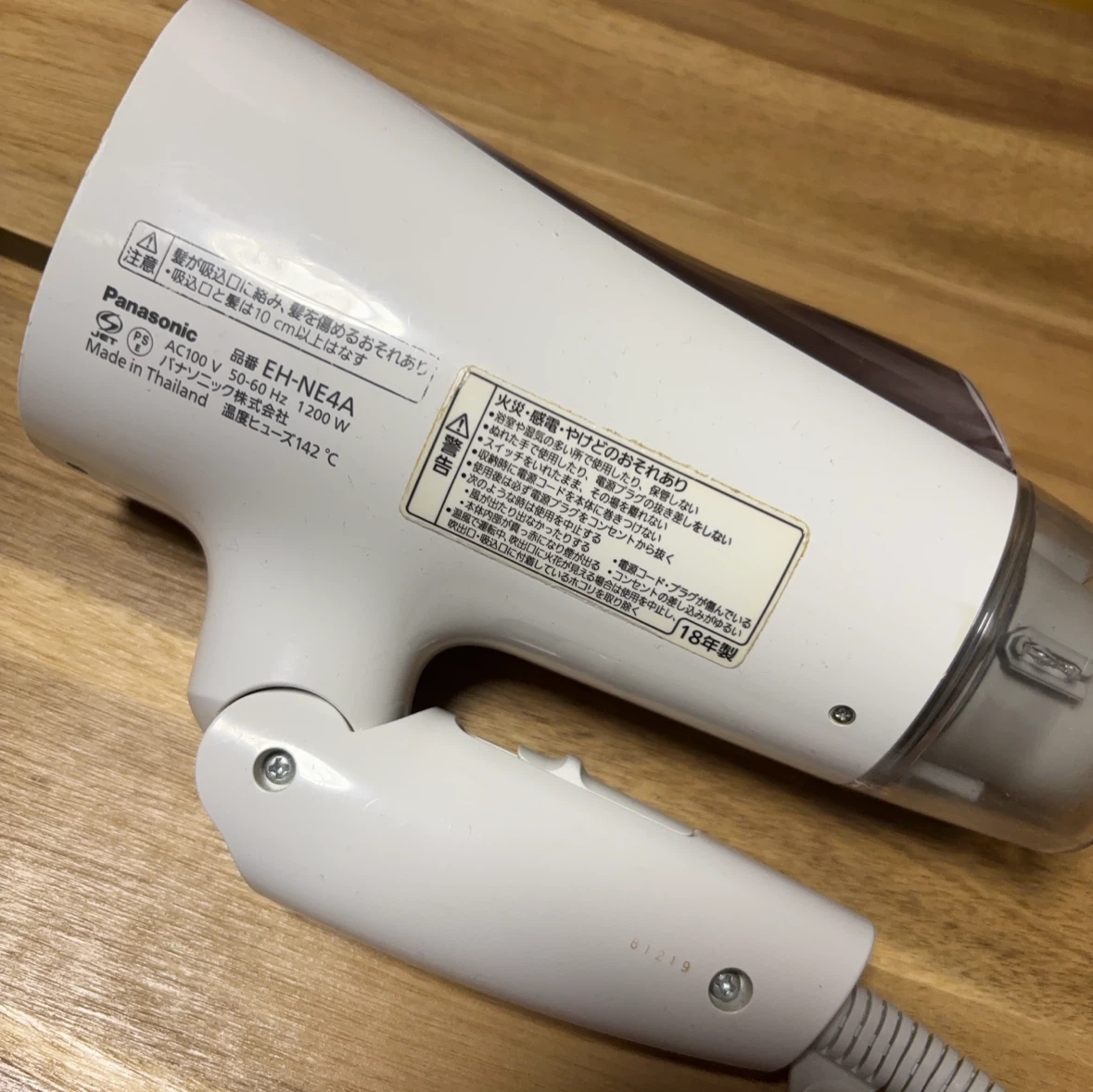 パナソニック ドライヤーお問い合わせが多い為気持ちお値段をつけさせて頂きます、の写真2枚目
