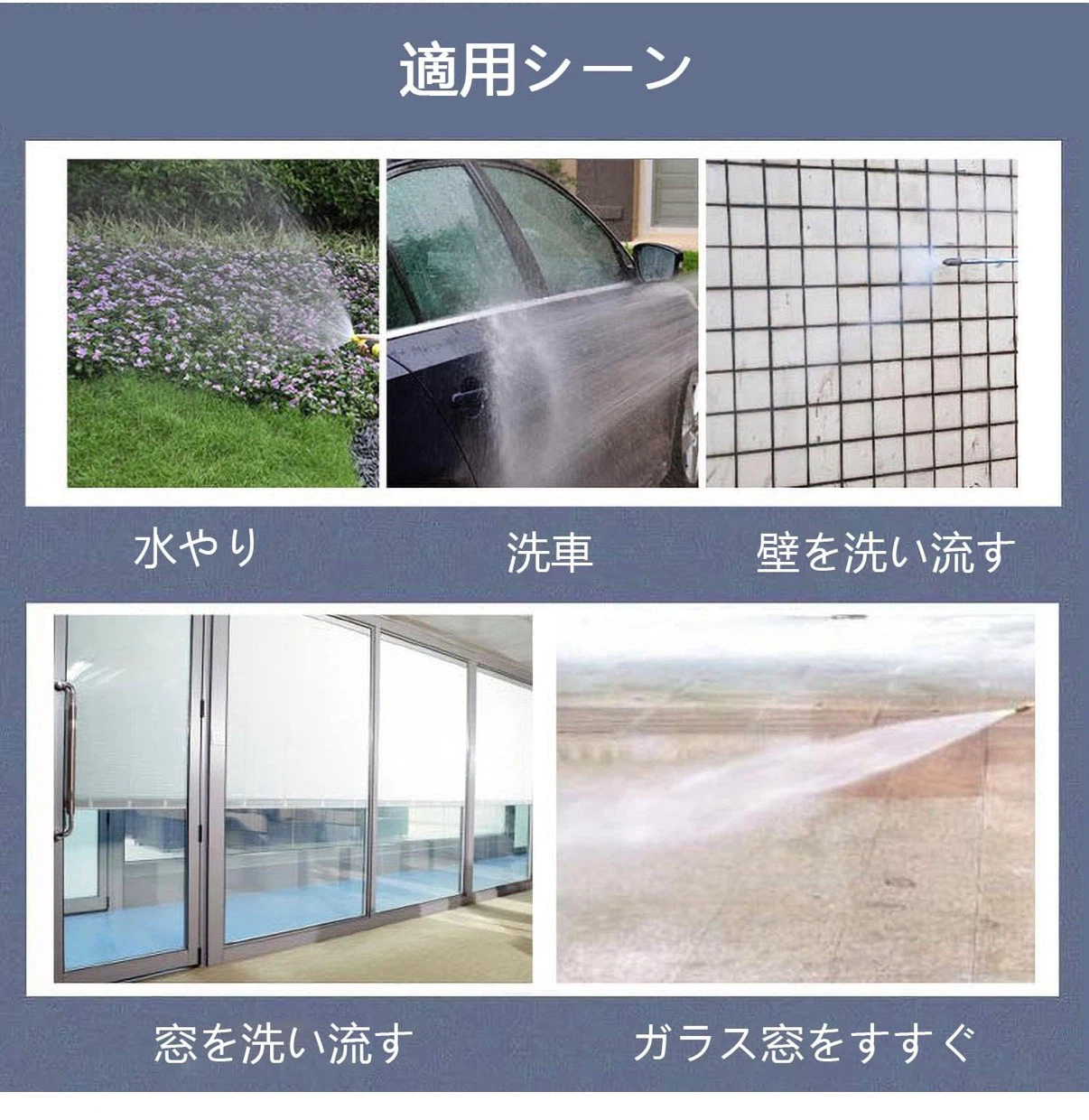 伸縮ホース 散水ノズル付き 3倍伸縮 洗車 水やりの写真5枚目
