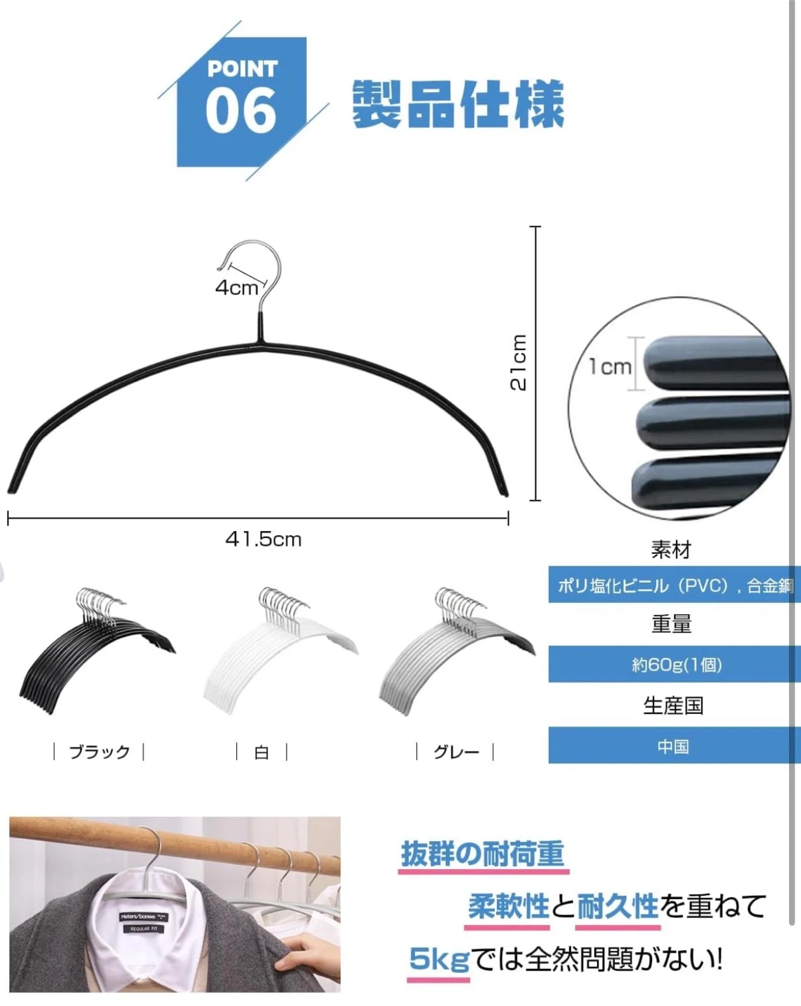ハンガー ホワイト 滑り止め加工 乾湿両用 20本セットの写真2枚目