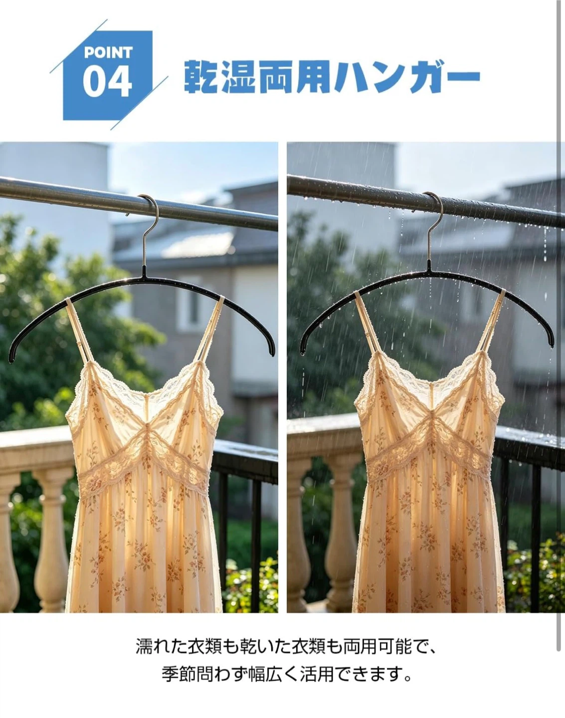 ハンガー ホワイト 滑り止め加工 乾湿両用 20本セットの写真6枚目