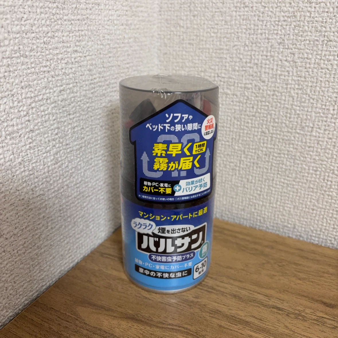 バルサン 不快害虫予防プラス 6-10畳用
