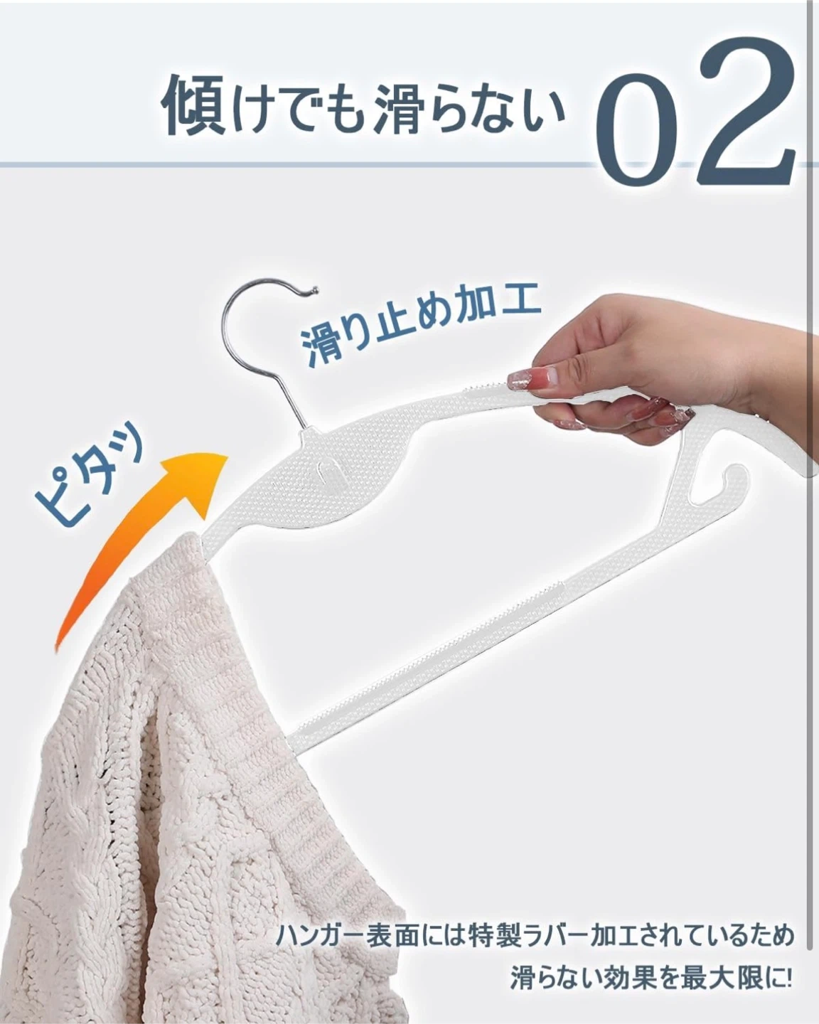 滑り止め ラバー加工 ハンガー 20本セットの写真4枚目