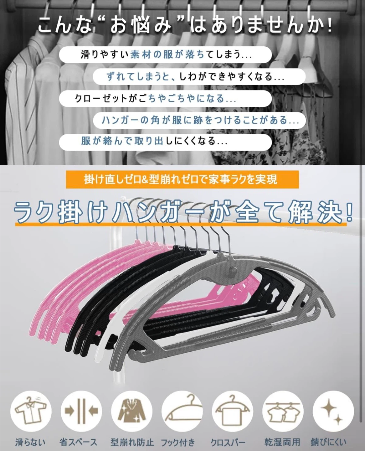 滑らないアーチ型ハンガー 20本セットの写真2枚目