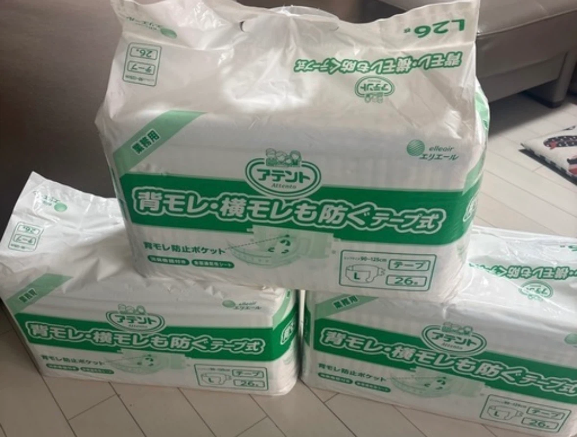 アテント テープタイプLサイズ 26枚入3セット介護オムツ