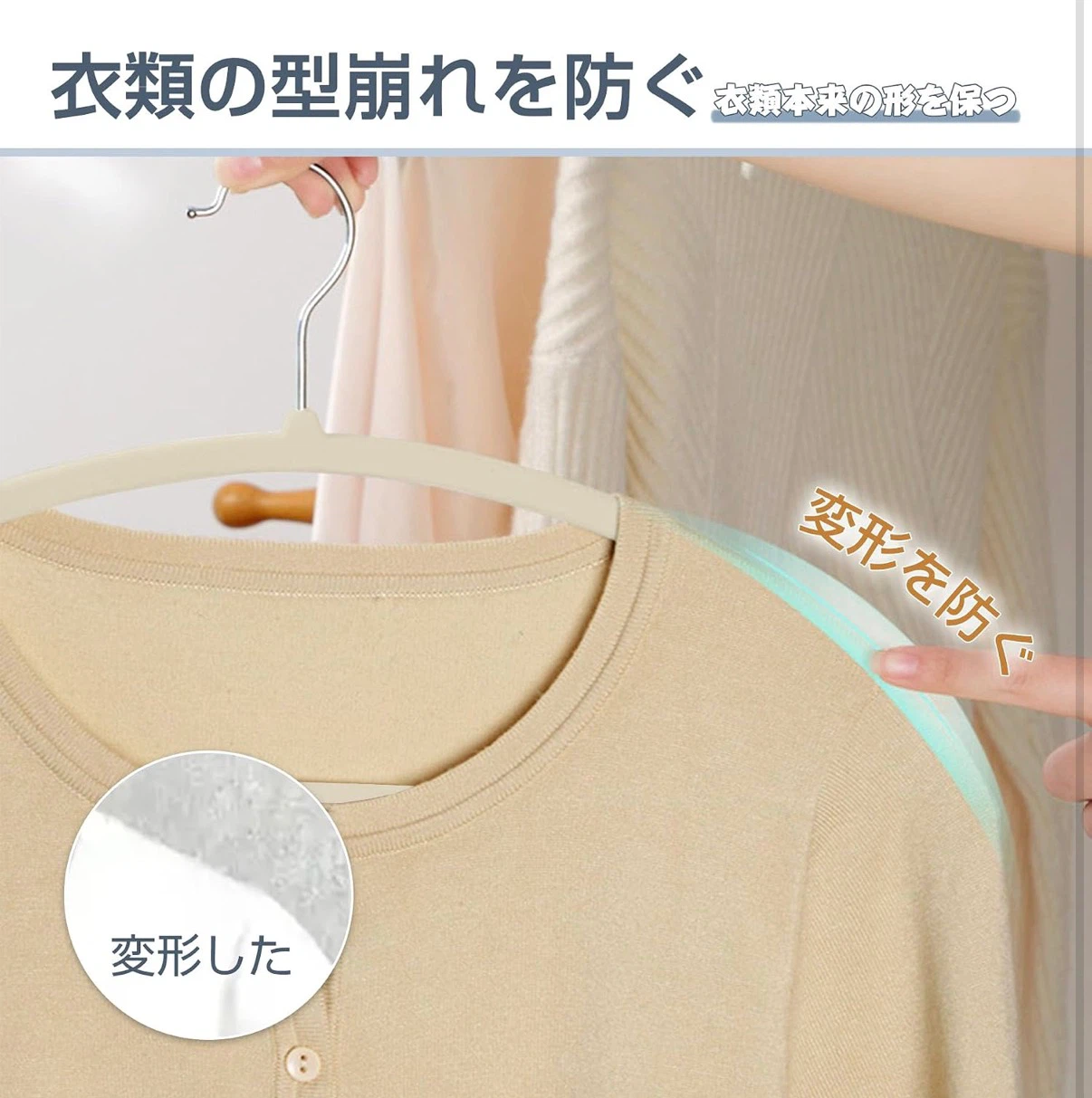 滑り止めベルベットハンガー 20本セットの写真2枚目