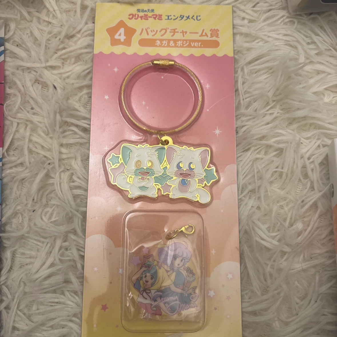 魔法の天使クリィミーマミ バッグチャーム ネガ＆ポジ