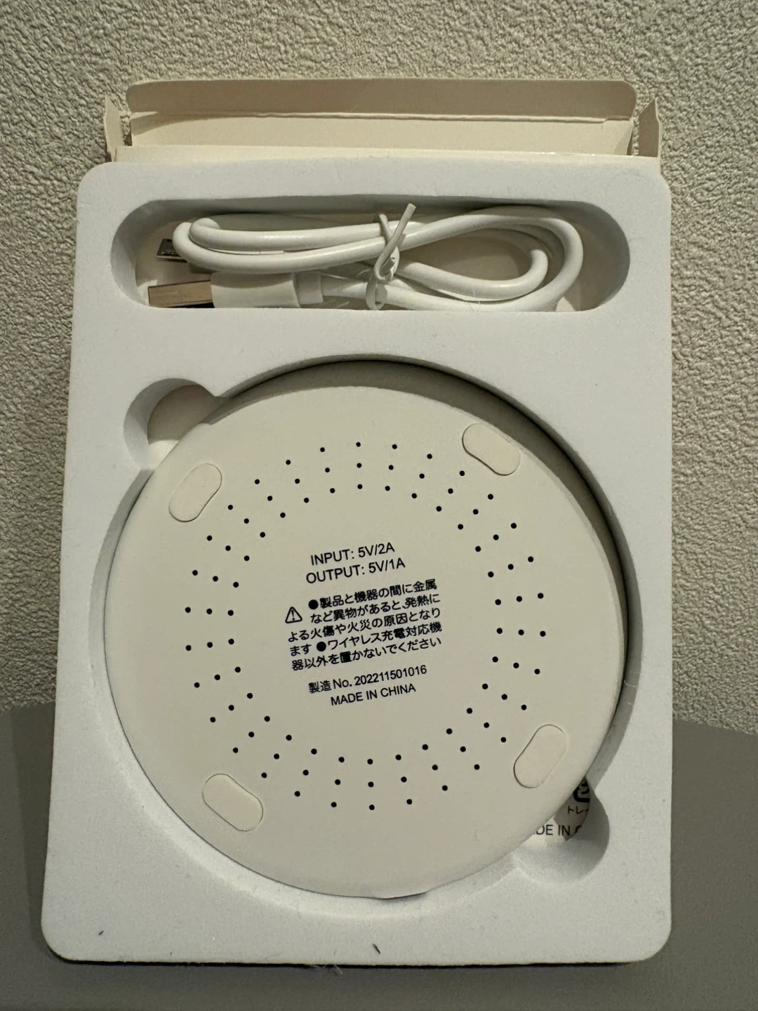 【他商品ご購入くださった方にお譲り】ワイヤレス充電器の写真2枚目
