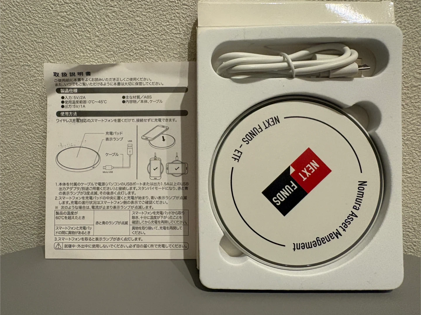 【他商品ご購入くださった方にお譲り】ワイヤレス充電器