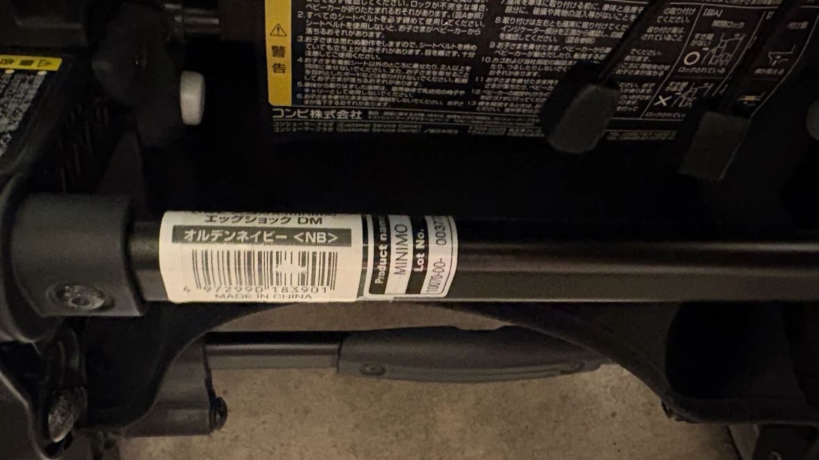 Combiベビーカー スゴカルminimo エッグショックDMの写真5枚目