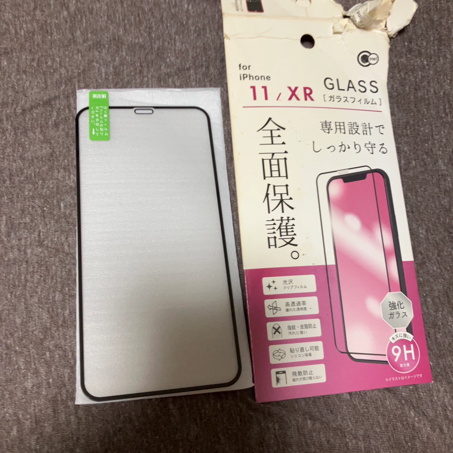 iPhone 11 / XR用 全面保護ガラスフィルム