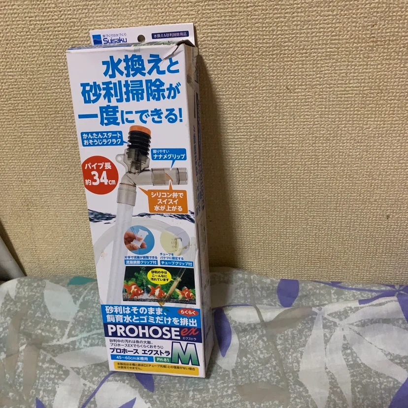 熱帯魚飼育セットの写真4枚目