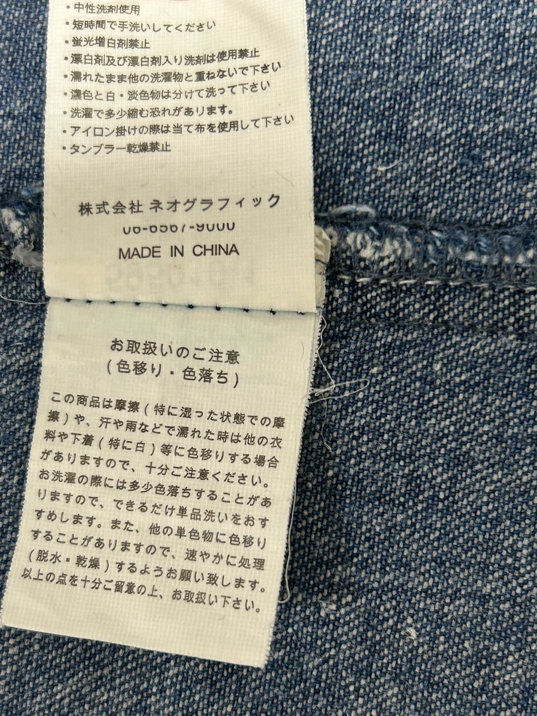 Re:EDIT リエディ オーバーサイズ デニムロングシャツワンピース Mの写真3枚目