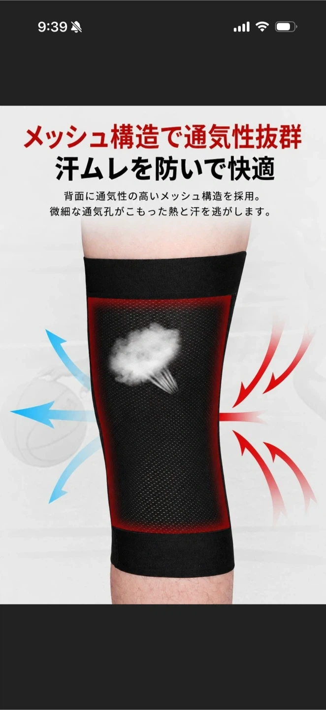 加圧膝サポーター 両足2枚セット 黒(M)の写真5枚目