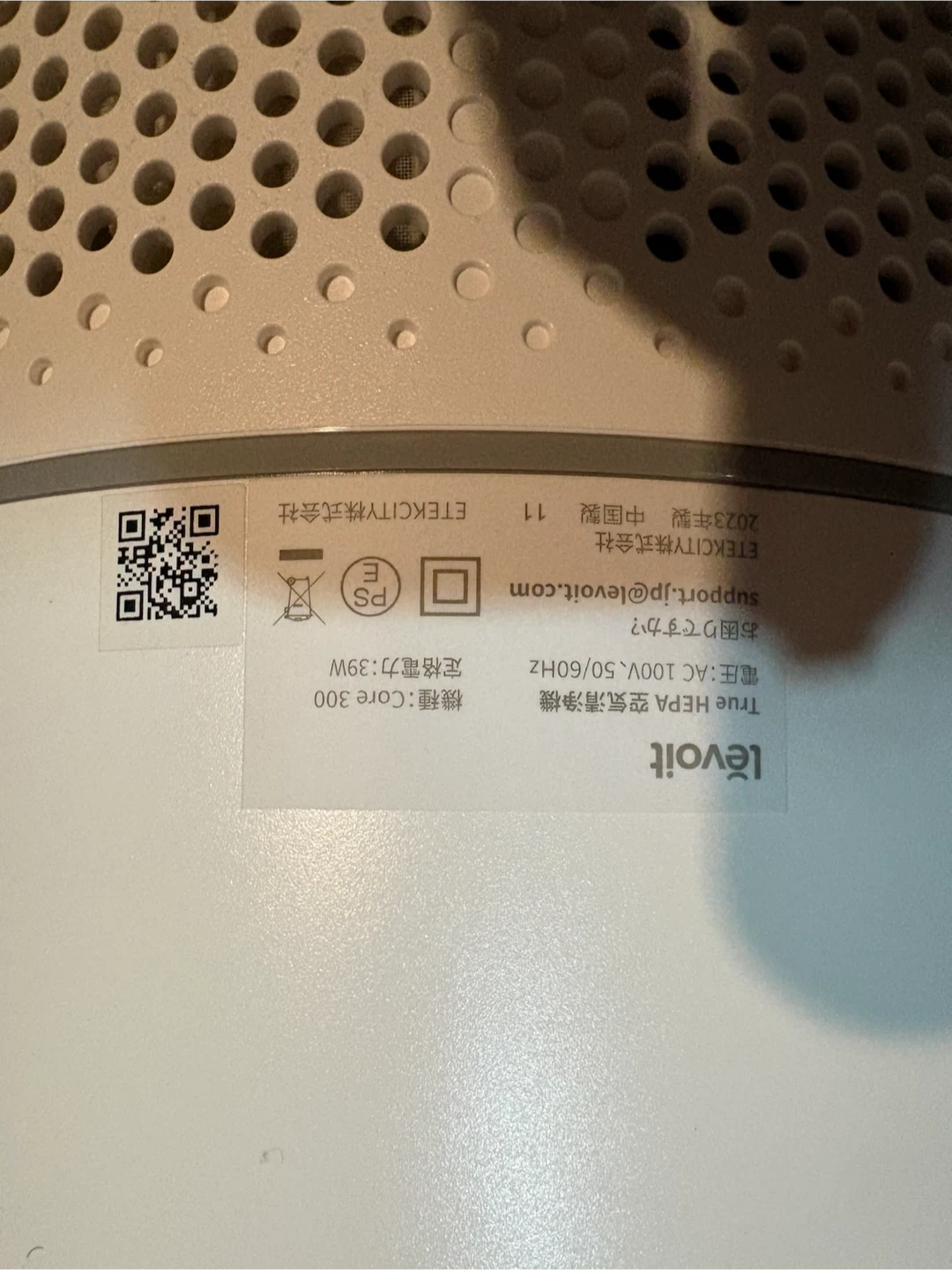 レボイト 空気清浄機 Core 300の写真5枚目