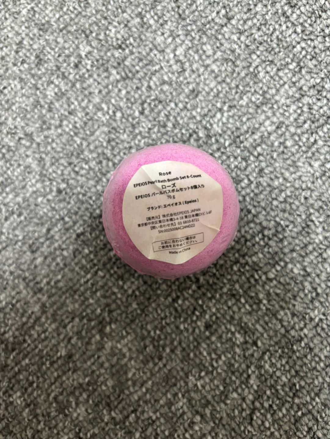 EPEIOS パールバスボム 6個セットの写真2枚目