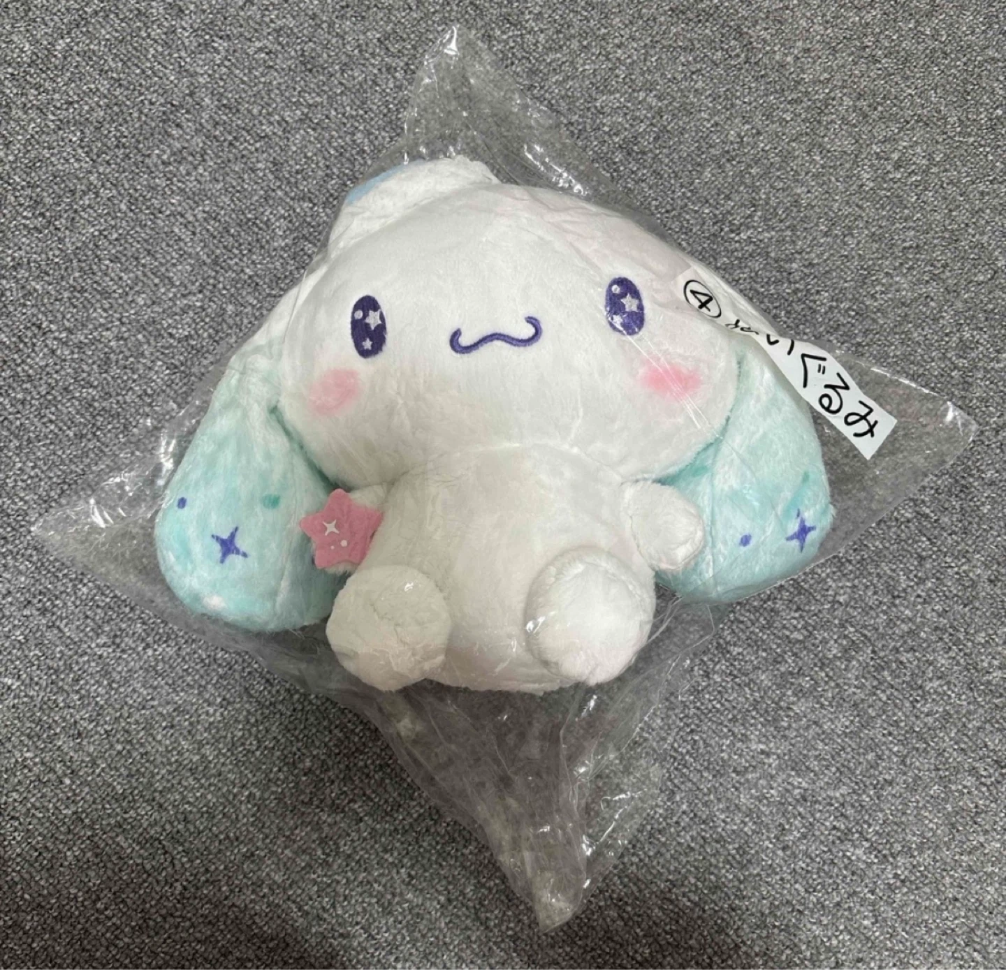 サンリオ当たりくじ シナモンロール ぬいぐるみ