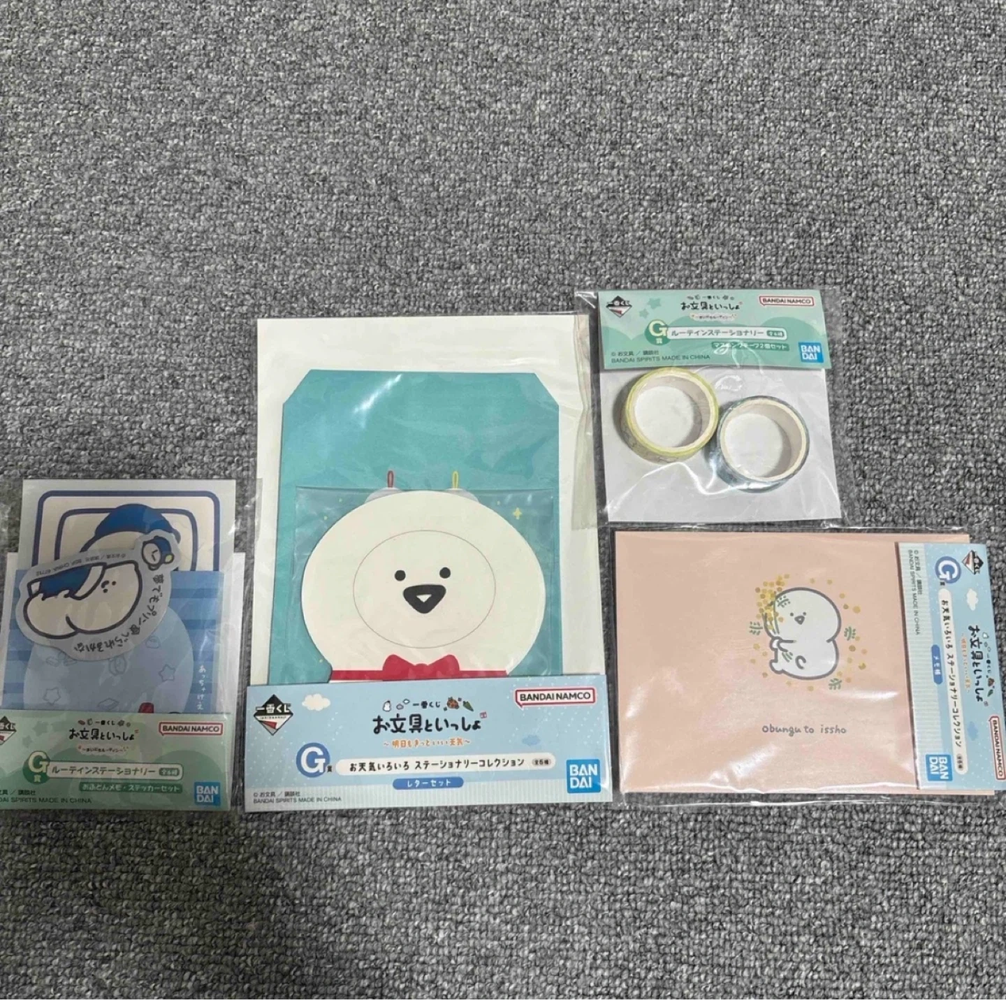 お文具といっしょ 一番くじ まとめ売り