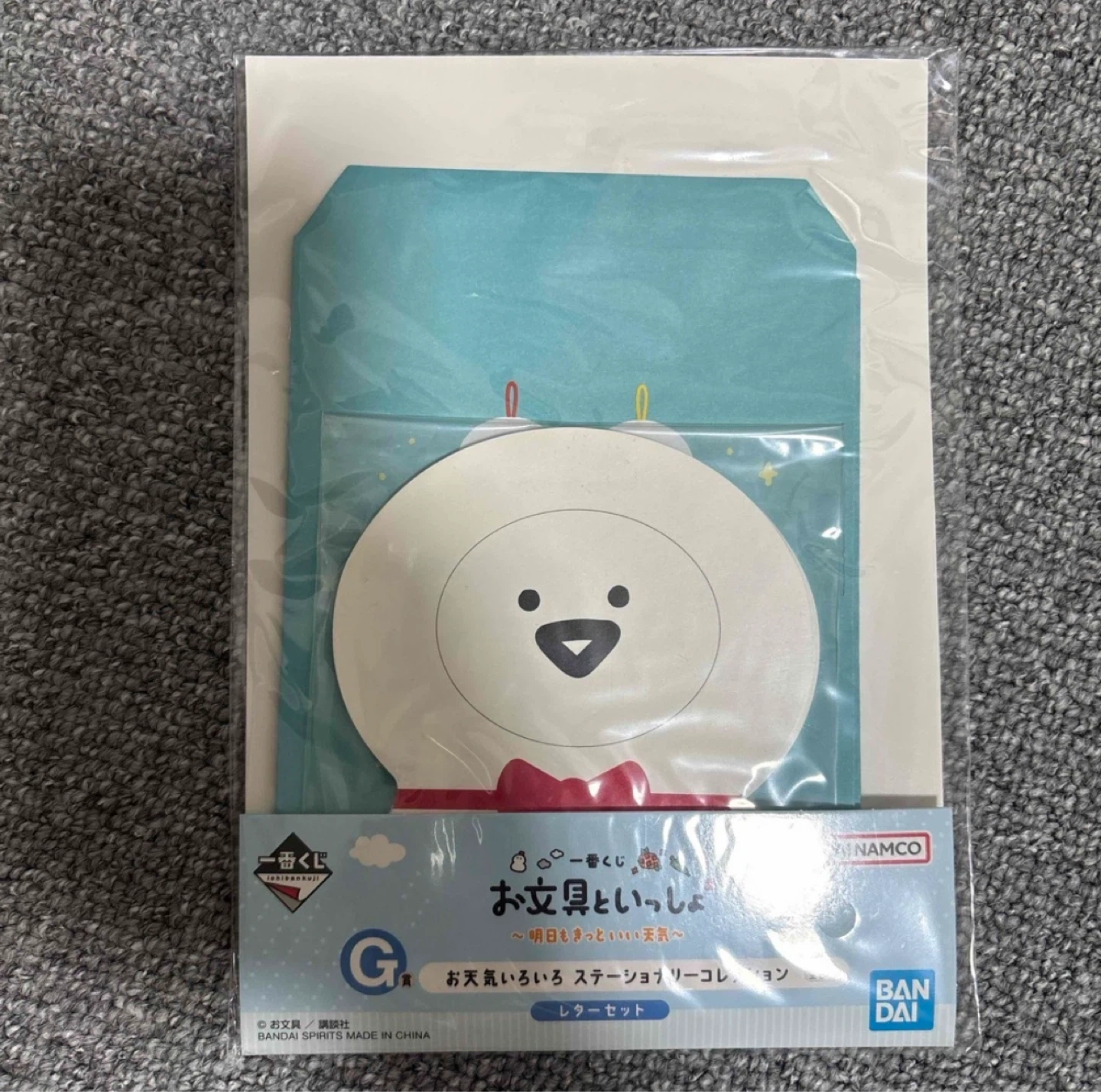 お文具といっしょ　一番くじ　まとめ売りの写真4枚目