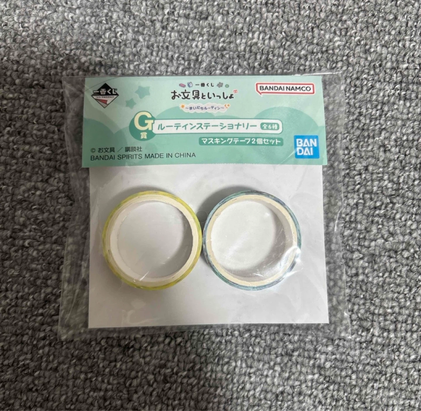お文具といっしょ　一番くじ　まとめ売りの写真5枚目