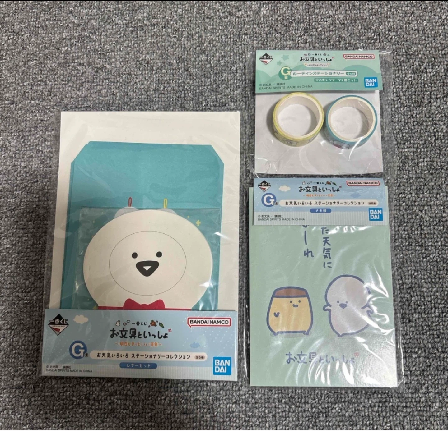 お文具といっしょ 一番くじ まとめ売り