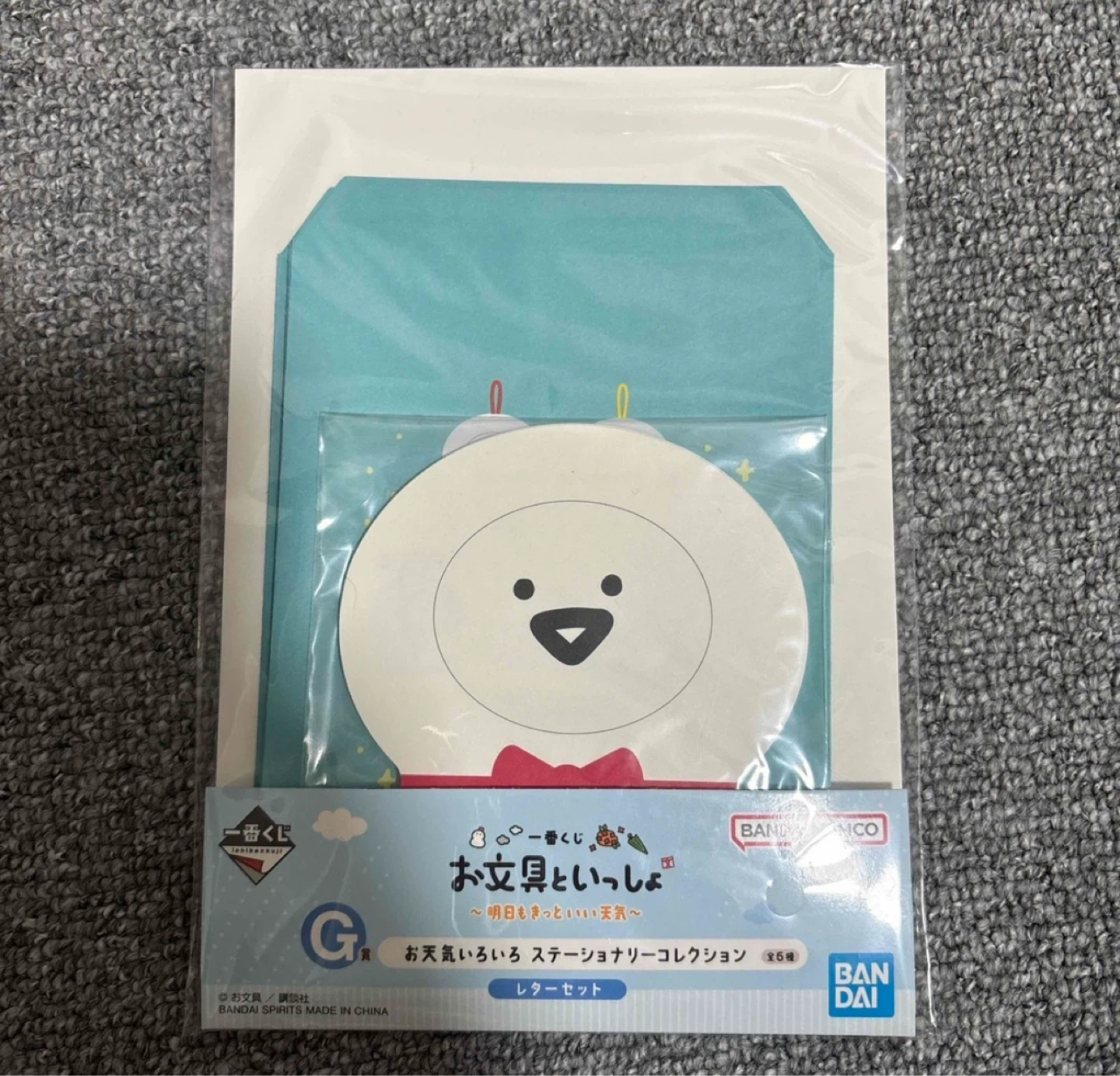 お文具といっしょ 一番くじ まとめ売りの写真2枚目