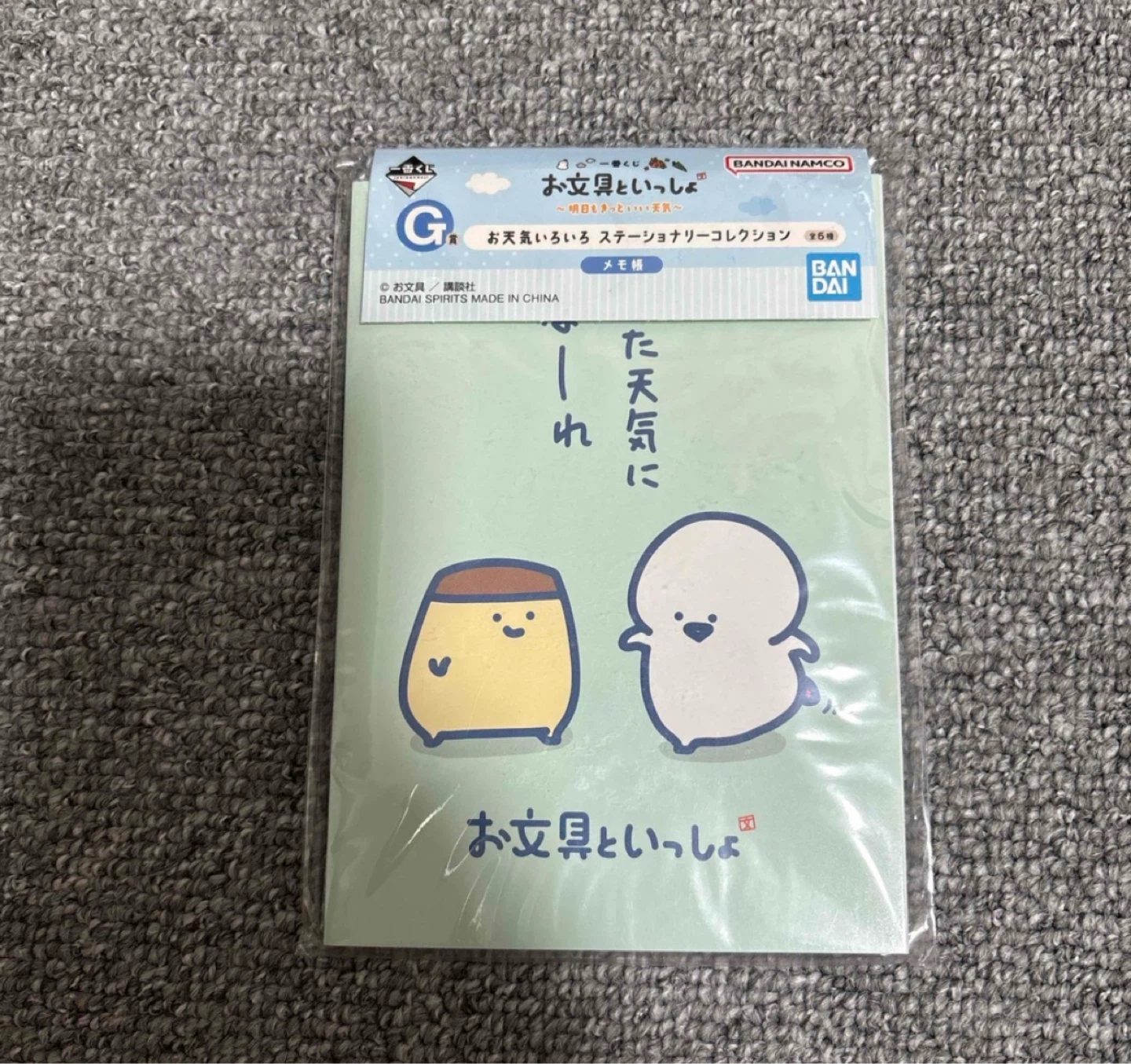 お文具といっしょ　一番くじ　まとめ売りの写真3枚目