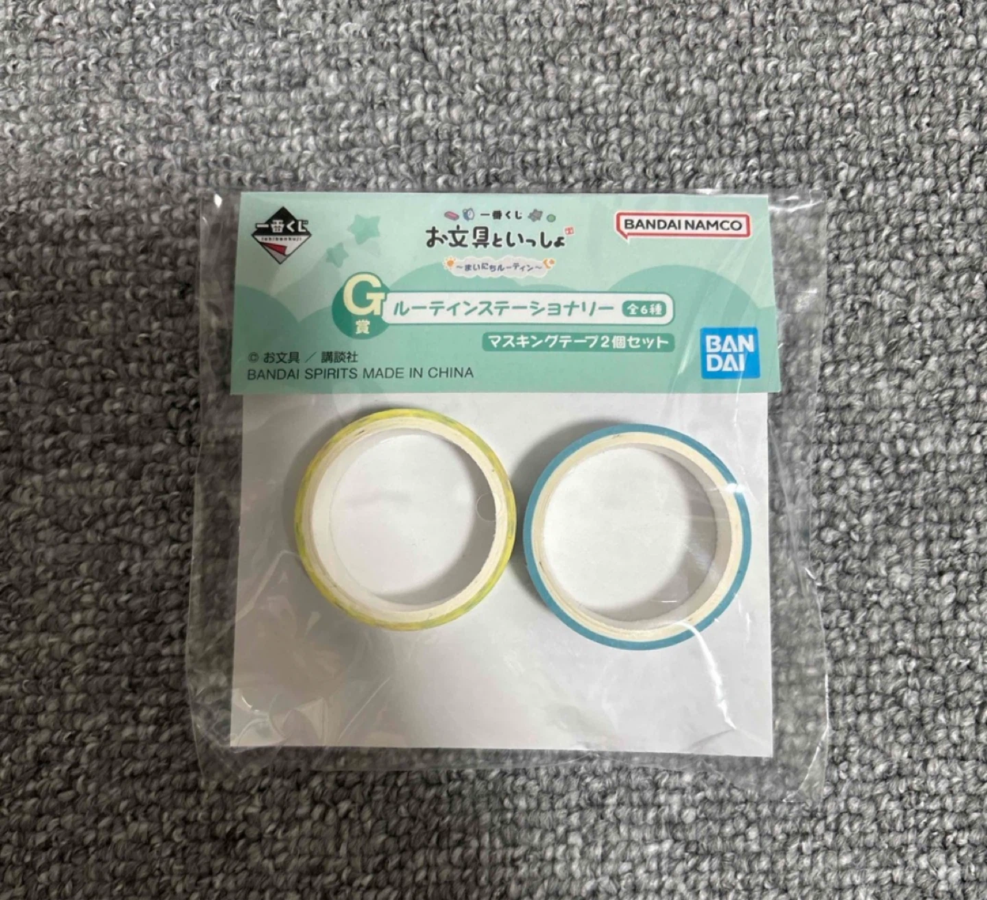 お文具といっしょ　一番くじ　まとめ売りの写真4枚目