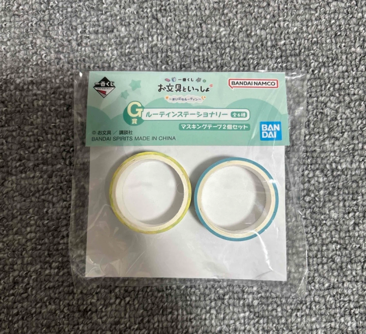 お文具といっしょ 一番くじ まとめ売りの写真4枚目
