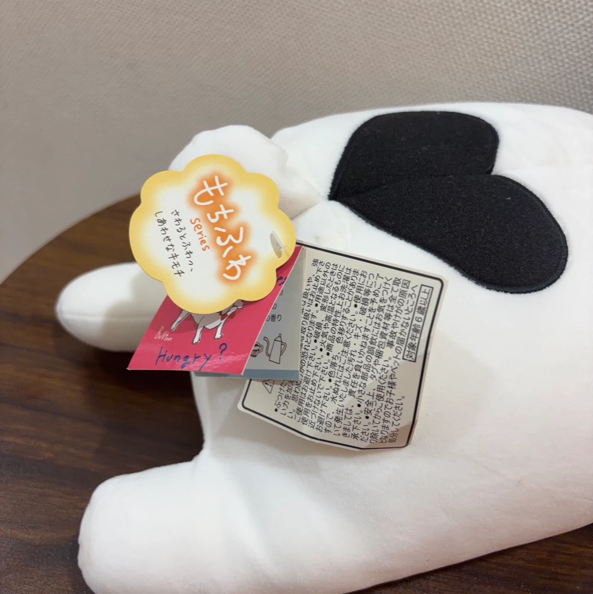 【新品未使用タグ付き】もちふわ フレンチブルドッグ ぬいぐるみの写真3枚目