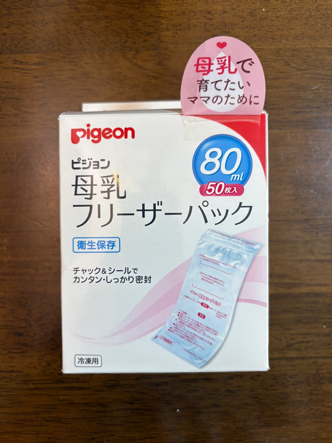 ピジョン 電動さく乳器 ハンディフィットプラスの写真4枚目
